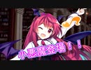 自由気ままに東方ロストワード実況Part３４