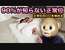 スペシャルテクニック