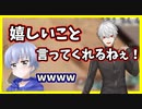 ちーくんに構ってもらえて嬉しくなっちゃう葛葉おじさん