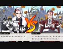 【ツイステ】クルーウェルVSトレイン【TWISTED WONDERLAND】【ツイステッドワンダーランド】