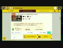 　リクエストであつ森の曲を作ってくれたよ　マリオメーカー２　実況