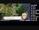 苦手技能だけで戦うファイアーエムブレム風花雪月Part57【蒼月ルナクラ】