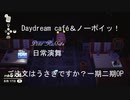ごちうさ三期放送を記念して一期二期のOP曲メドレーで歌ってみた　#ご注文はうさぎですか？