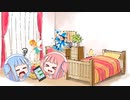 【夜更かし】「葵ー、うちの考えた最強の世界聞いたってや！」【止まらん】
