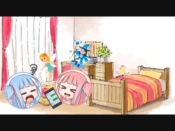 【夜更かし】「葵ー、うちの考えた最強の世界聞いたってや！」【止まらん】