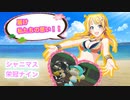 【シャニマス×野球】#11 輝く無限の可能性 繋げ私たちの願い！【栄冠ナイン】