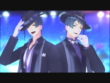 【MMDツイステ】絶え間なく藍色【モーショントレース】