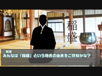 【クトゥルフ神話TRPG】稲盛少年失踪事件 part3【うっかり連載作品】