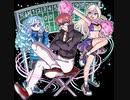 ドラゴンポーカー　絶発！ドラポ甲子園【道中BGM】