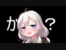 【紲星あかり】LAB=01（Vocaloid Arrange）