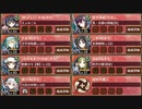 復刻：懐古模倣の鋼獅子 絶壱 難しい【城プロRE ☆5改以下イベユニ 平均Lv60】