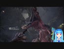 食物連鎖の調停者な葵ちゃん【アンジャナフの狩猟】