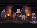 創の軌跡　ルキヴァスここに創まる　戦慄のナーディア　その33