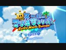 【二人実況】旅行にアクシデントは付きもの part1【サンシャイン】