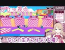 【FALL GUYS】先に落ちたのにまだ生きてると言い張る夜守にと
