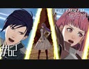 殺意とSATSUGAI数は比例しない【FE風花雪月実況3周目#62】
