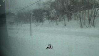 函館本線(山線)　長万部～小樽⑥【倶知安→小沢】