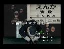 くまうた　（5803）「新型コロナ対策二」　唄：嵐山クマ男（夫）