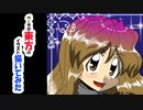 ベータが東方のイラスト描いてみた　聖白蓮