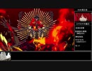 【FGO】ニコラ・テスラ疑似単騎　高難易度「魔天を開けよ」【ゆっくり実況プレイ】