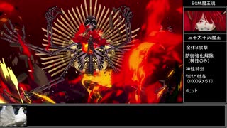 【FGO】ニコラ・テスラ疑似単騎　高難易度「魔天を開けよ」【ゆっくり実況プレイ】