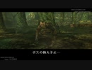 【TAS】メタルギアソリッド３ サブシスタンス 難易度E-Ex Part06