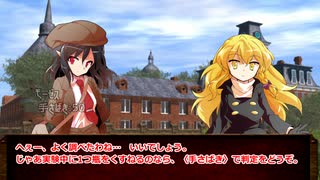 【CoC7th】霊夢のミスカトニック大学探訪記５－３『インスマスからの脱出』
