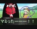 地底妖怪の狂悖な冒険録　セッション５－３（東方卓遊戯　SW2.0）