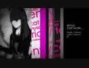 【歌ってみた】エンヴィキャットウォーク/トーマ@a.t.