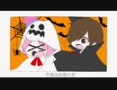 【初音ミク】ハッピーハロウィン【オリジナル曲】