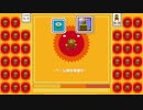 ひまつぶしマリオ３５人バトル
