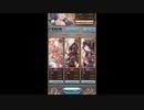 グラブル　闇有利ブレグラ　闇マグナ　PROUD＋　３戦目３ターン　レスラー
