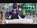 【ツイステ】マレウスが本気を出したらヤバいということがわかる動画【TWISTED WONDERLAND】【ツイステッドワンダーランド】
