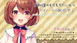 【イヤホン推奨】2020/10/22配信回【ザコザコ耳舐め・手袋】