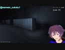 【House of Detention】最怖ホラーみつけました・・