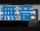 無音の恐怖！放送室の怪【扉は君の鍵で開く ♯10】