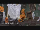 【ツイステ】オンボロ寮の談話室がハロウィーン仕様になったようです～比較動画～【TWISTED WONDERLAND】【ツイステッドワンダーランド】