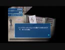 アラサーぶつぶつ実況プレイ「幻想水滸伝Ⅴ」part.127