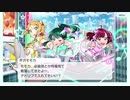 【Tokyo 7th Sisters】アイドル時代を復興させます【ナナシス】　Part 40