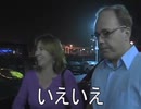 オタクと一般人が接触した末路