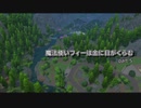 【Sims4】魔法使いフィーは金に目がくらむ Par5【ゆっくり】