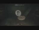 英語よわよわのMAID_OF_SKER13【ゆっくり実況】