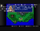 aisssyさんの  ファイアーエムブレム 紋章の謎【実況プレイ】その2