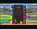 【実況プレイ：71】テトリス99