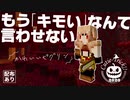 【配布あり】もうキモイなんて言わせない！！美少女過ぎるピグリン【リソースパック】Cutie-Trick!! ver.3.0