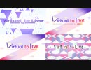 Virtual to Live比較