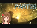 【Dead Space 2】難易度ゼロテでデッドスペース2 Part28【PC版】