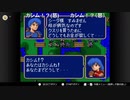 aisssyさんの  ファイアーエムブレム 紋章の謎【実況プレイ】その3