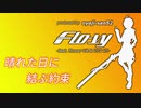 晴れた日に結ぶ約束 / Flo-vy feat. VY2_v3  & flower_v4