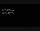 【UTAUカバー】無節操14曲詰め合わせ